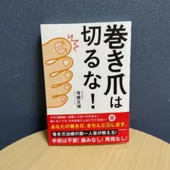 user_56ecda47様 リクエスト 3点 まとめ商品