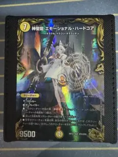 2026年最新】エモーショナル 金トレジャーの人気アイテム - メルカリ
