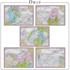 鬼滅の刃　ダイニング　お楽しみくじ　ポスカセット　甘露寺蜜璃