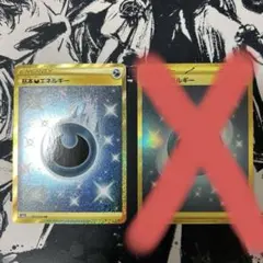 2026年最新】基本悪エネルギー ur psa10の人気アイテム - メルカリ