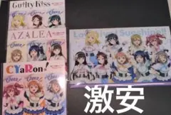 ファミマ ラブライブ！サンシャイン!!　ステッカー　マルチホルダー