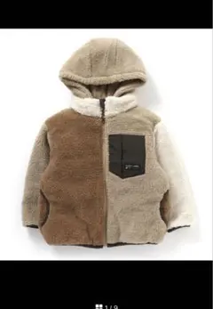 BREEZE ブリーズ　中綿ボアリバーシブルブルゾン　90cm