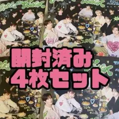 zb1 デジパ 開封済み アルバム CD