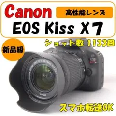 2026年最新】canon eos kiss x9i レンズキットの人気アイテム - メルカリ