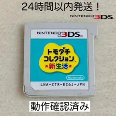2026年最新】トモダチコレクション 新生活 パックの人気アイテム