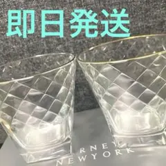 【新品】BARNEYS NEW YORK ペアグラス　2個セット　外箱付き