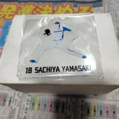 山﨑福也グッズセット 2025年最新】山﨑福也の人気アイテム - メルカリ