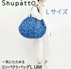 Shupatto エコバッグ