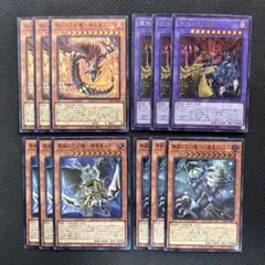 遊戯王　ウルシク　7枚セット　状態良好 遊戯王 三幻魔 7枚セット ウルシク スーパー ワンオーナー - メルカリ