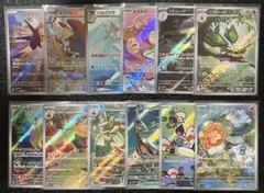Pokemoncard 楽園ドラゴーナ　AR 全12種　complete set