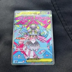 ポケモンカード　メガディアンシーex ma