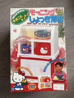 未開封展示品 ハローキティ ままごとトントン やさいセット 東邦化工