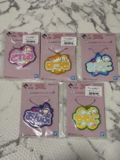 おジャ魔女どれみ 一番くじ F賞 おなまえラバーチャーム