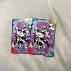 Item thumbnail for item dceacc3b-89d6-4155-b8e6-822bc5c16c12