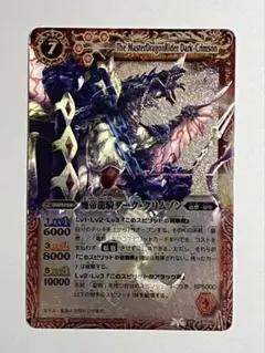 2026年最新】バトスピ 初期レリーフの人気アイテム - メルカリ