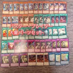 サイバーエンドドラゴン、サイバーダークドラゴン、パワーボンド