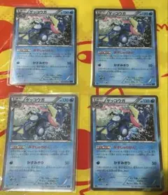 【最終値下げ】ポケモンカード XY以前のみ 約4000枚 旧裏 1ED ポケモンカードゲームXY BREAK 拡張パック「爆熱の闘士」「冷酷の反逆