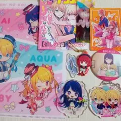 推しの子　グッズ　まとめ売り