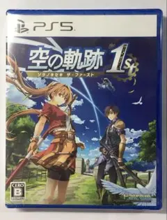 【新品未開封】 空の軌跡 the 1st [通常版]