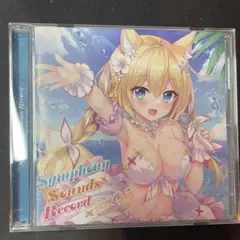 Symphony Sounds Record 2025