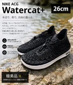 『極美品』NIKE ナイキACG Watercat+ 26cm ブラックのサムネイル