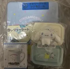 サンリオ当たりくじ シナモロールまとめ売り