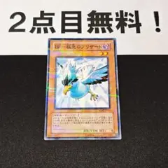 13469 遊戯王 BF 極北のブリザード ノーパラ 2点目無料 RGBT