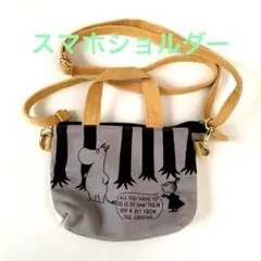 ムーミン　MOOMIN スマホショルダー