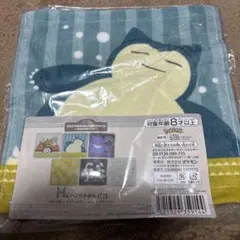 コウシロー様 リクエスト 2点 まとめ商品