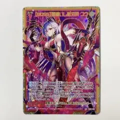 LRP 【センター】アンジュ レベル3'(サイン入り) にじさんじ