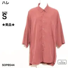 ★訳あり★ HARE ハレ トップス　シャツ　七分袖　シンプル レッド S