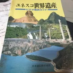 Item thumbnail for item 4930c146-eb57-4411-a3ad-cb20fd0ebb4c