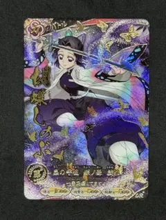 初版 鬼滅の刃 日輪バトルスラッシュ 胡蝶しのぶ UR パラレル No.398 初版 鬼滅の刃 日輪バトルスラッシュ 胡蝶しのぶ UR パラレル No.398