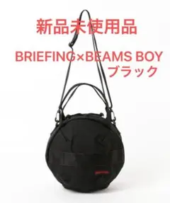 BEAMS BOY 【別注】BRIEFING ヘルメット バッグBLACK BEAMS BOY（ビームス ボーイ）【別注】BRIEFING / ヘルメット