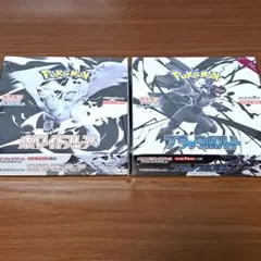 ポケモンカード ホワイトフレアBOX&ブラックボルトBOX 2種類セット