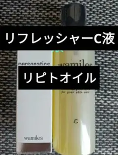 ワミレス スキンリフレッシャーC液 2本 - メルカリ