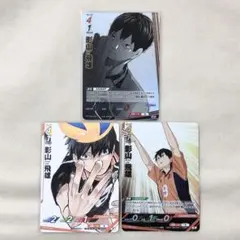 ハイキュー　バボカ　影山 SP パラレル 原作絵 他 3枚