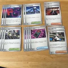 ポケモンカード ロケット団関連カード16枚のサムネイル