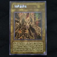 2026年最新】降雷皇ハモン スリーブの人気アイテム - メルカリ