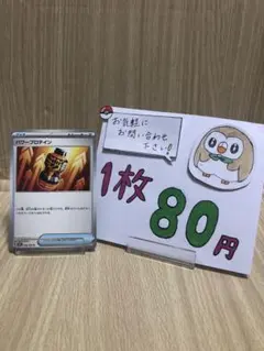 てんるー様 リクエスト 3点 まとめ商品