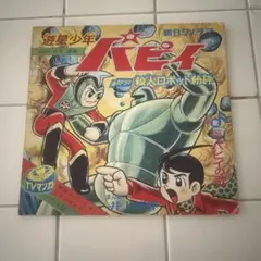 メルカリ