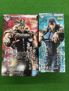 一番くじ 北斗の拳 ラオウ ラストワン賞 レイ B賞 フィギュア