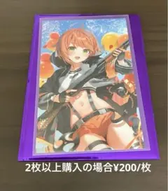 にじさんじ　ノスタルジアコレクション2024　本間ひまわり