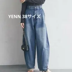 美品です☆YENN カーブシームデニム　38サイズ
