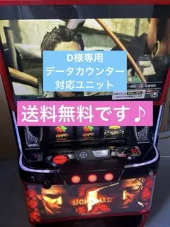 2025年最新】バイオハザード5 パチスロの人気アイテム - メルカリ