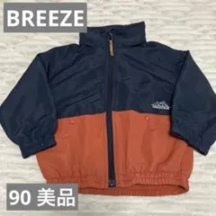 美品✨90cm ジャンバー　BREEZE