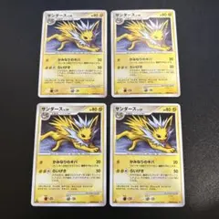 サンダース：プロモカードパック第7弾 PROMO SM-P 299/sm-p - メルカリ