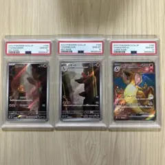 yama28to 様　PSA10 ヒトカゲ　リザードAR リザードンex SR リザードンex SR リザード AR ヒトカゲ AR - メルカリ