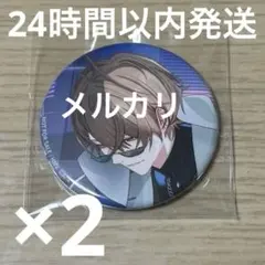 加賀美ハヤト ULTIMATE CITY HMV缶バッジ 特典 2点 おまけ付き