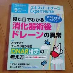 Item thumbnail for item dcfb3be0-ed02-4f5a-813b-3a002b8e4381